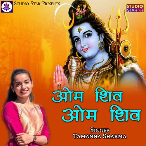 Om Shiv Om Shiv tamanna sharma MP3 Download