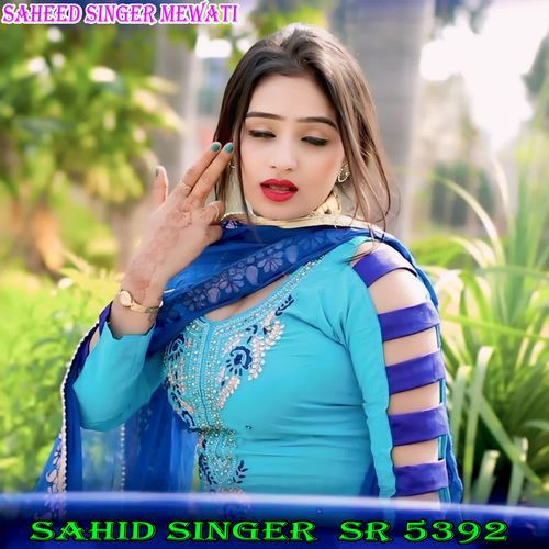 SAHID SINGER SR 5392 Saheed Singer Mewati MP3 Download