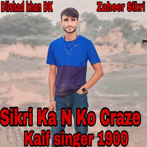 Sikri Ka N Ko Craze Kaif singer 1900 Zaheer Sikri MP3 Download