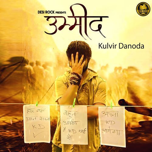 Umeed KD DESIROCK MP3 Download