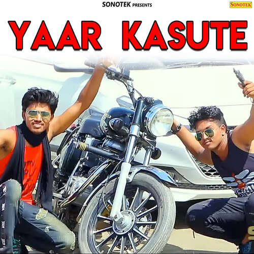 Yaar Kasute Aman Jaji MP3 Download