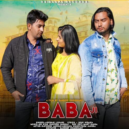 Baba Ji Ashwani Loharu MP3 Download