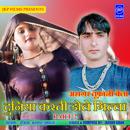 Duniya Karti Dole Gilla PART 2 Rajiya MP3 Download