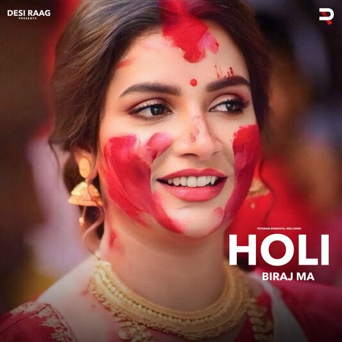 Holi Braj Ma (Dj Dance Mix)) Totaram Sondhiya MP3 Download