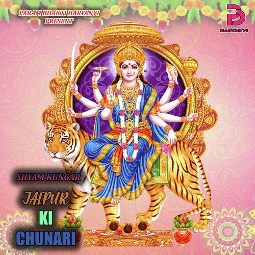 JAIPUR KI CHUNARI SHYAM KUNGAR MP3 Download