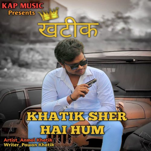 Khatik Sher Hai Hum Anmol Khatik MP3 Download