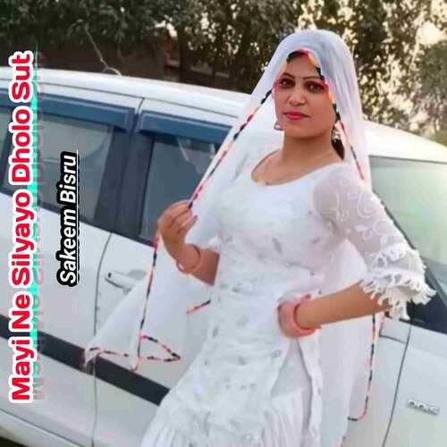 Mayi na silyaya Dholo sut Sakeem Bisru MP3 Download