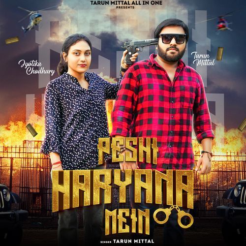 Peshi Haryana Mein Tarun Mittal MP3 Download