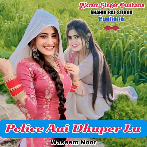 Police Aai Dhuper Lu Akram Singer Punhana MP3 Download