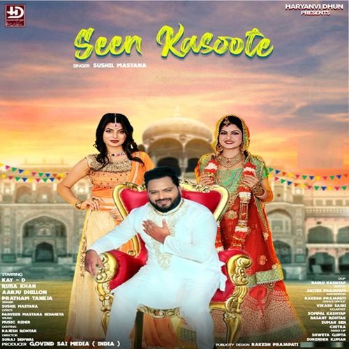 Seen Kasoote Sushil Mastana MP3 Download