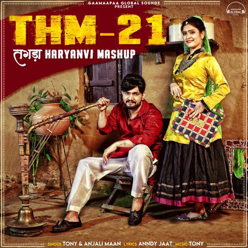Tagda Haryanvi Mashup 21 Tony MP3 Download