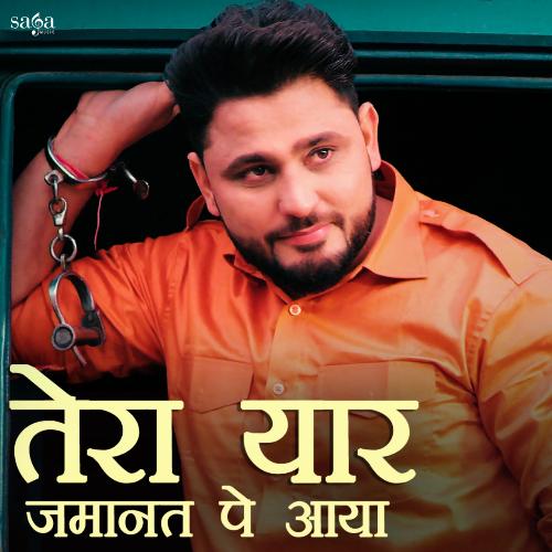 Tera Yaar Jamanat Pe Aaya Diler Kharkiya MP3 Download
