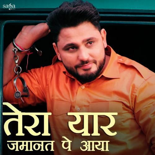 Teri Sari Wish Puga Dunga Diler Kharkiya MP3 Download