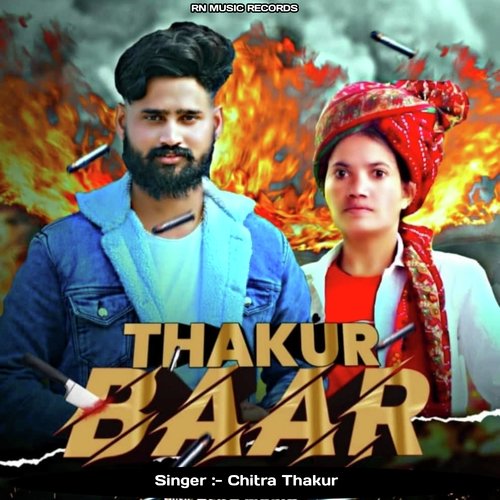 Thakur Baar (Haryanvi) Chitra Thakur MP3 Download