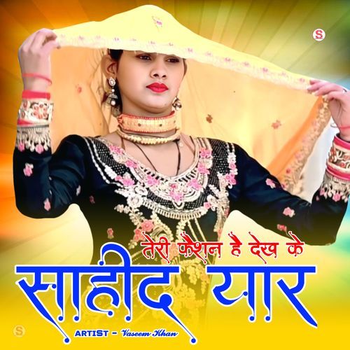 तेरी फैशन है देख के साहीद यार Vaseem Khan MP3 Download