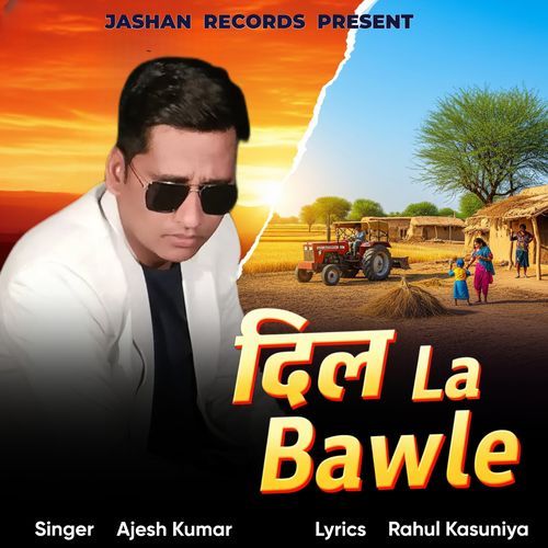 DIL LA BAWLE Ajesh Kumar MP3 Download