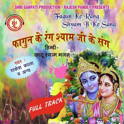 Somdutt Sharma Songs MP3 Download