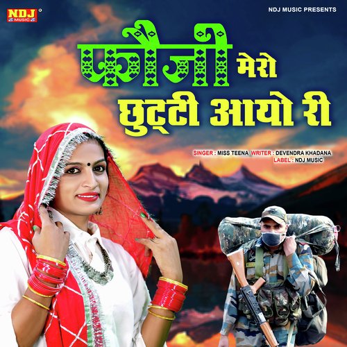 Fouji Mero Chutti Aayo Ri Miss Teena MP3 Download