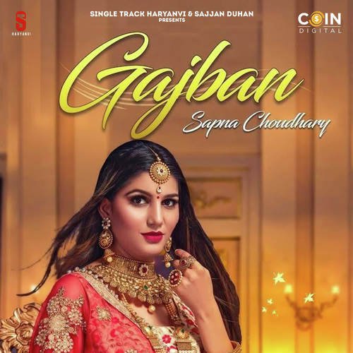 Gajban Vishvajeet Choudhary MP3 Download
