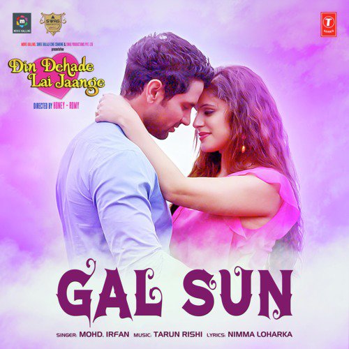 Tarun Rishi Songs MP3 Download