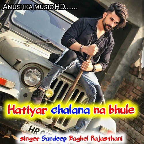 Hatiyar chalana na bhule Sandeep Baghel Rajasthani MP3 Download