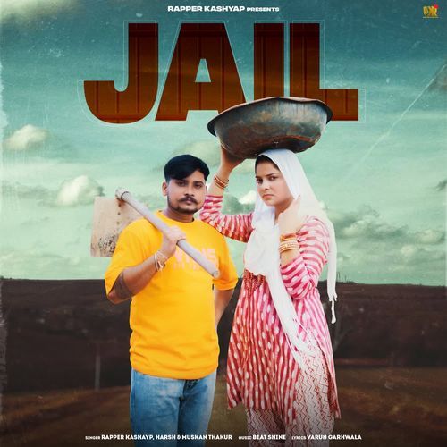 Jail Muskan Thakur MP3 Download