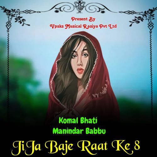 JiJa Baje Raat Ke 8 Komal Bhati MP3 Download