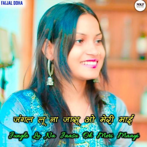 Jungle Lu Na Jaasu Oh Meri Maayi Aslam Singer Zamidar MP3 Download