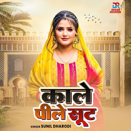 Kale Pile Suit Sunil Dharodi MP3 Download