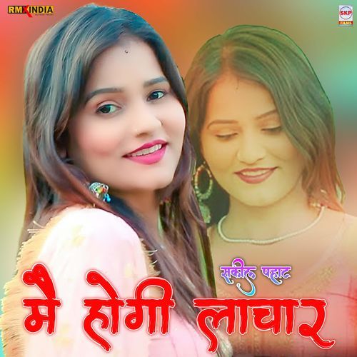 Me Hogi Lachar Sakeel Pahat MP3 Download