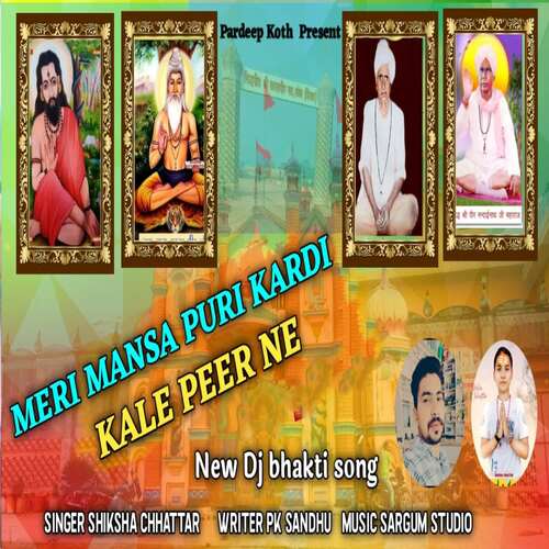 Meri mansa puri kardi kale peer ne Shiksha Chhattar MP3 Download