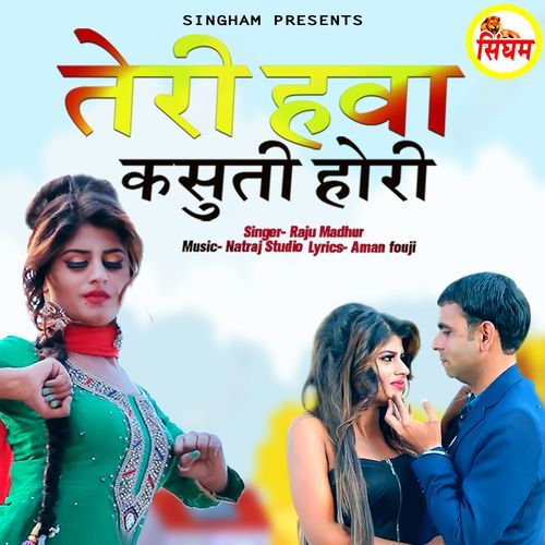 Teri Hawa Kasuti Hori Raju Madhur MP3 Download