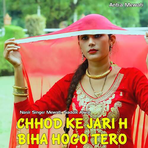 Chhod Ke Jari H Biha Hogo Tero Nasir Singer Mewati MP3 Download
