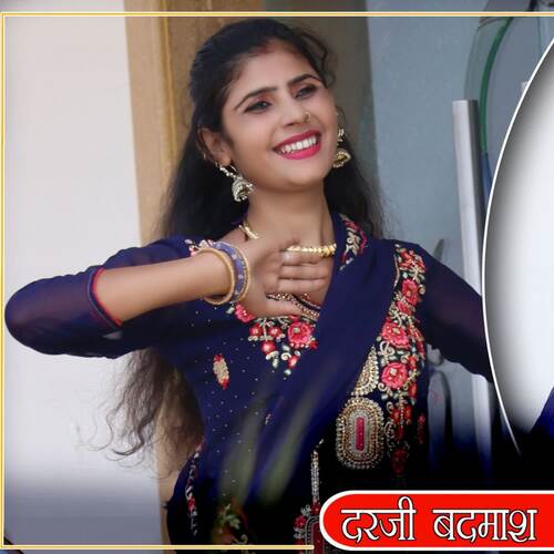 Darjee Badmash Arfeena Alwar MP3 Download