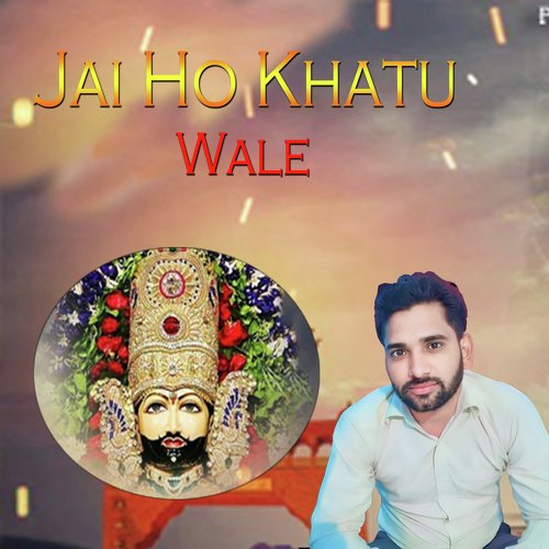 Jai Ho Khatu Wale Deepak Dablainya MP3 Download