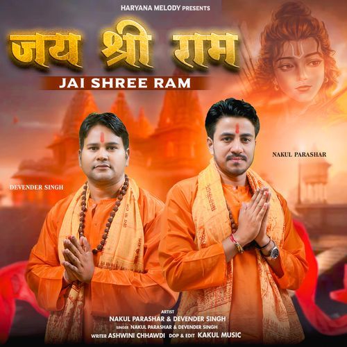 Jai Shree Ram Nakul Parashar MP3 Download
