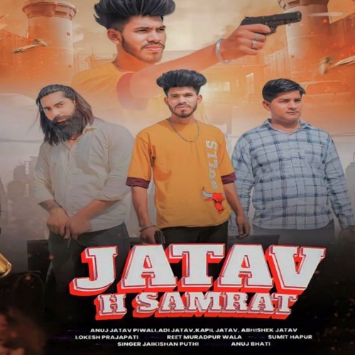 Jatav H Samrat JAIKISHAN PUTHI MP3 Download