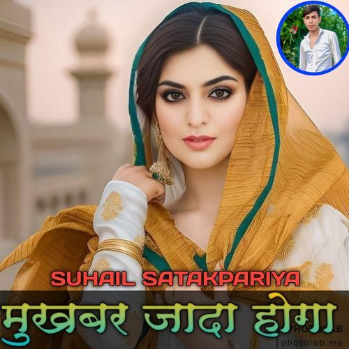 Mukhbar Jaada Hoga Suhail Satakpariya MP3 Download