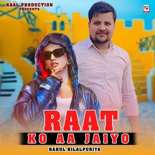 Raat Ko Aa Jaiyo Rahul Hilalpuriya MP3 Download