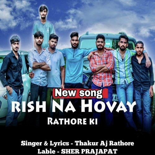 Rish Na Hovar Rathore ki Thakur Aj Rathore MP3 Download