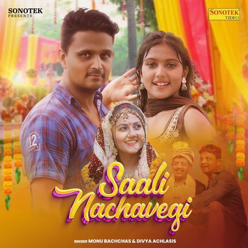 Saali Nachavegi Divya Achlasis MP3 Download