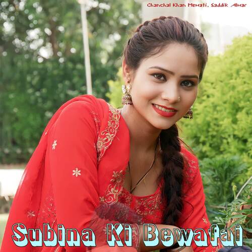 Subina Ki Bewafai Chanchal Khan Mewati MP3 Download