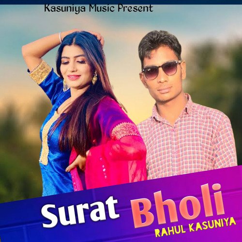 Surat Bholi Rahul Kasuniya MP3 Download