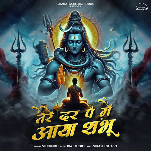 Tere Dar Pe Main Aaya Shambhu SK Kundu MP3 Download