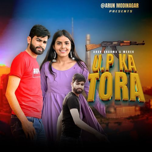 UP KA TORA Méhek MP3 Download