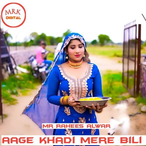 aage khadi mere bili Mr Rahees Alwar MP3 Download