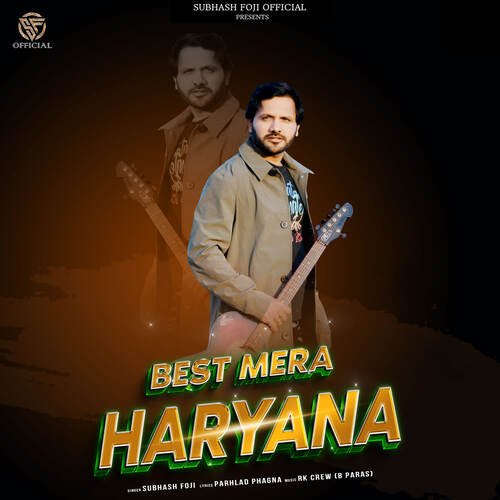 Best Mera Haryana Subhash Foji MP3 Download