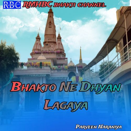Bhakto Ne Dhyan Lagaya Parveen Naraniya MP3 Download