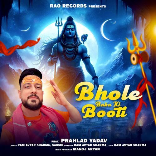 Bhole Baba Ki Booti Ramavtar Sharma MP3 Download
