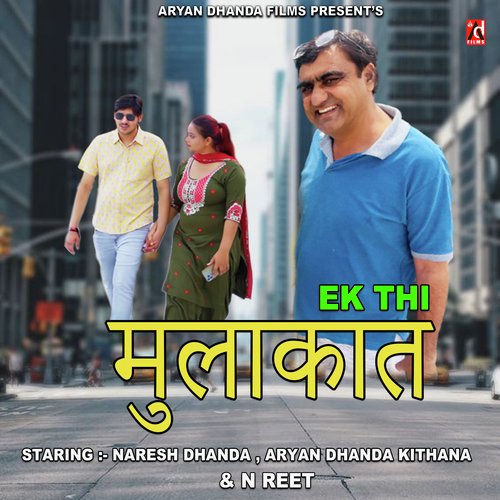 Ek Mulakat Aryan Dhanda MP3 Download